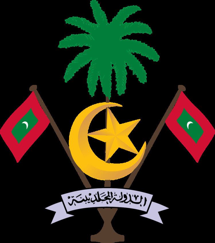 Constitution of the Maldives