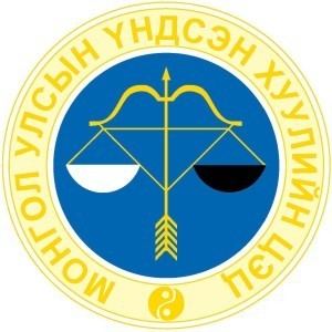 Constitutional Court Of Mongolia - Alchetron, The Free Social Encyclopedia