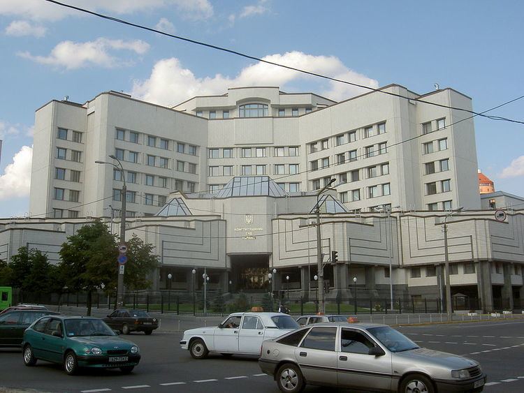 Constitutional Court of Ukraine