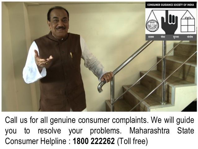 Consumer Guidance Society of India httpsimageslidesharecdncomcgsipublicdisplays