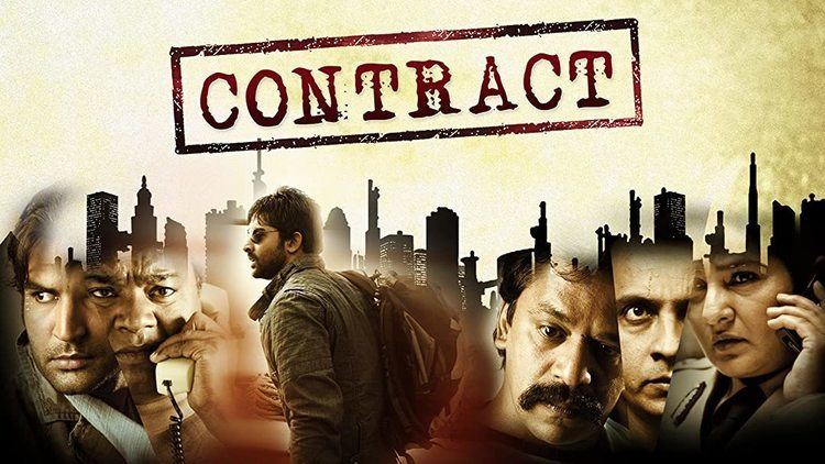 Prime Video: Contract