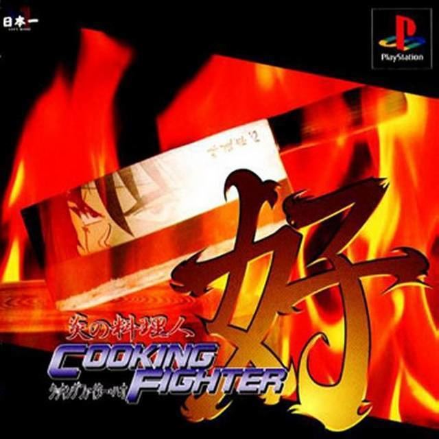Cooking Fighter Hao Honoo no Ryourinin Cooking Fighter Hao Box Shot for PlayStation