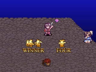 Cooking Fighter Hao Honoo no Ryrinin Cooking Fighter Hao Screenshots for PlayStation