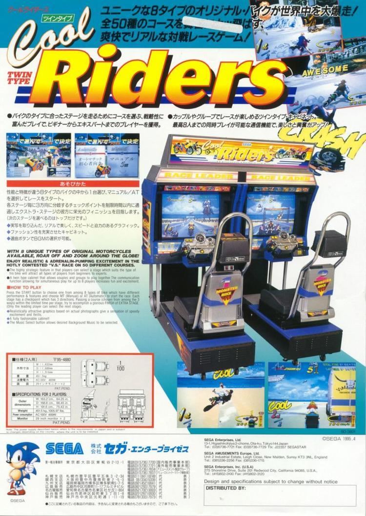 Cool Riders The Arcade Flyer Archive Video Game Flyers Cool Riders Sega