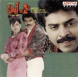 Coolie No. 1 (1991 film) TollySites Coolie No 1 Video Songs