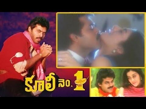 Coolie No. 1 (1991 film) Coolie No 1 Full Movie Venkatesh Telugu Hit Movie Venkatesh