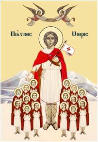 Coptic saints