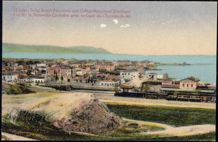 Corinth railway station (old)