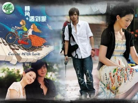 Corner with Love Tyana39s Blog Corner With Love Taiwanese Drama
