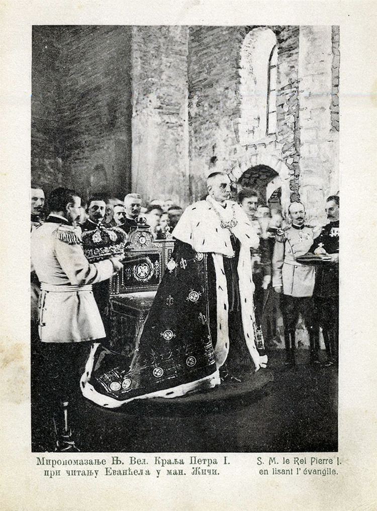 Coronation of the Serbian monarch