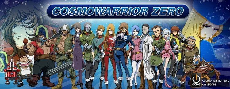 Cosmo Warrior Zero Cosmowarrior Zero TV Anime News Network