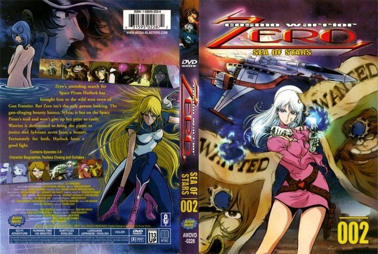 Cosmo Warrior Zero Cosmo Warrior Zero Vs Scan Movie DVD Scanned Covers 15065cosmo