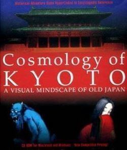 Cosmology of Kyoto httpsuploadwikimediaorgwikipediaenthumb3