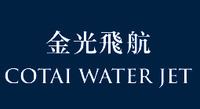 Cotai Water Jet httpsuploadwikimediaorgwikipediacommonsthu