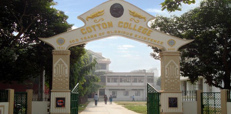 Cotton College, Guwahati Cotton College Guwahati A Grade College in India