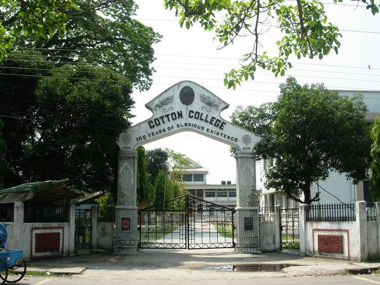 Cotton College, Guwahati COTTON COLLEGE GUWAHATI Photos Images and Wallpapers MouthShutcom