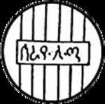Cotton Factory Club httpsuploadwikimediaorgwikipediaenthumba