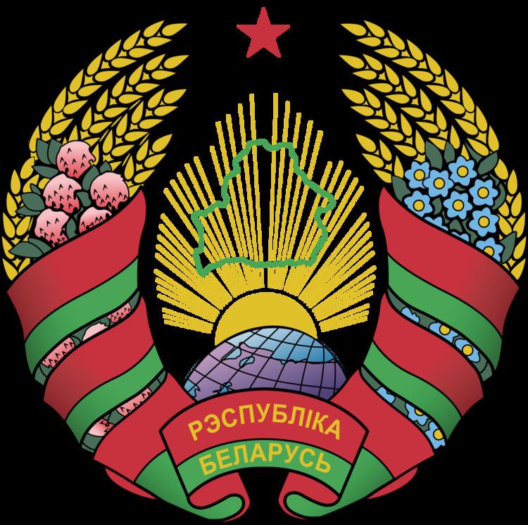Council of the Republic of Belarus