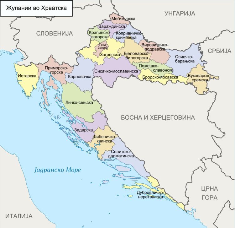 Counties of Croatia FileCounties of Croatiamksvg Wikimedia Commons