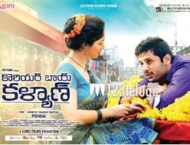 Courier Boy Kalyan Courier Boy Kalyan Movie Review Nithin Courier Boy Kalyan Movie