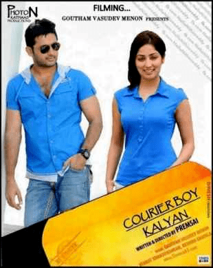 Courier Boy Kalyan Courier Boy Kalyan Movie Review Rating Yami Gautam Nitin Nassar