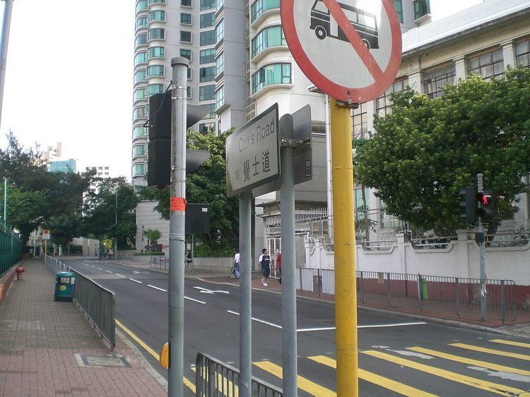 Cox's Road, Hong Kong
