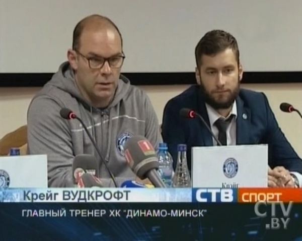 Craig Woodcroft Dinamo Minsk manager Craig Woodcroft on KHL season preparation