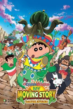 Crayon Shin Chan: My Moving Story! Cactus Large Attack! movie poster