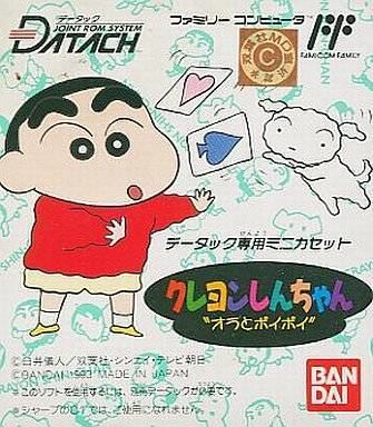 Crayon Shin-Chan: Ora to Poi Poi httpsgamefaqsakamaizednetbox59031590fro