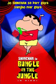Crayon Shin chan: The Storm Called The Jungle movie poster