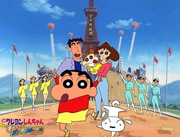 Crayon Shin-chan: The Storm Called The Jungle movie scenes Unkokusai s Ambition 1995 Adventure in Henderland 1996 Pursuit of Balls of Darkness 1997 The Storm called the Jungle 2000 Shin chan biography 