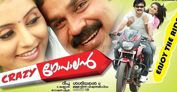 Crazy Gopalan streaming: where to watch online?