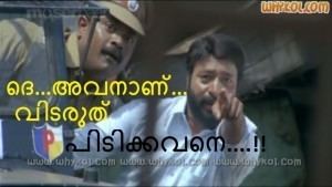 Crazy Gopalan Comedy dialogue in Crazy gopalan WhyKol