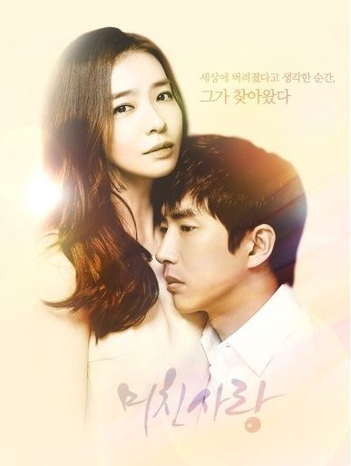 Crazy Love (TV series) Crazy Love Korean Drama 2013 HanCinema The