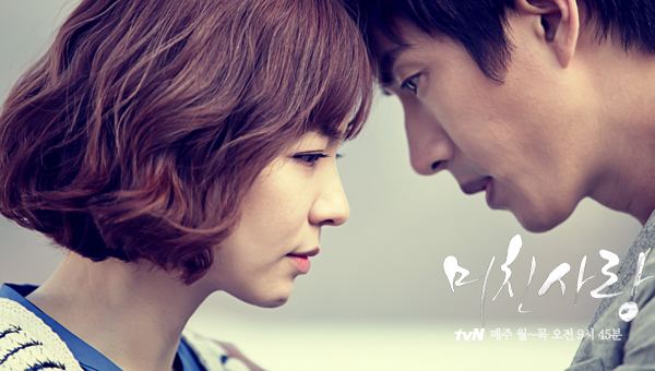 Crazy Love (TV series) Crazy Love Korean Drama AsianWiki
