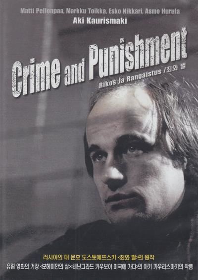 Crime and Punishment (1983 film) iimgurcomu9BGBiWjpg1