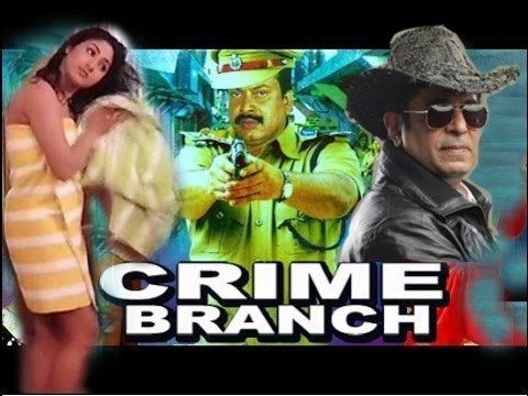 Crime Branch (film) httpsiytimgcomvirttUhI4BXXQhqdefaultjpg