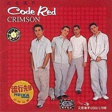 Crimson (Code Red album) httpsuploadwikimediaorgwikipediaenthumb5