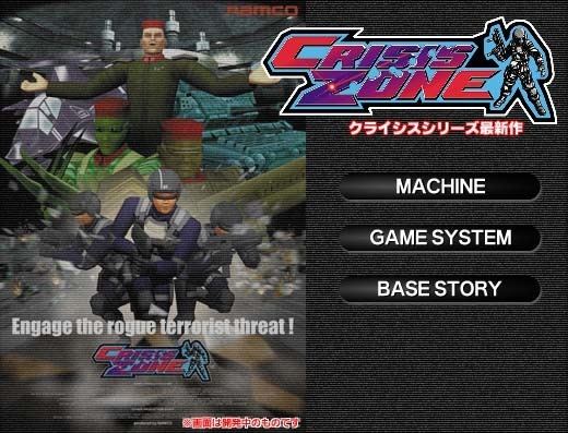 Crisis Zone Crisis Zone Videogame by Namco
