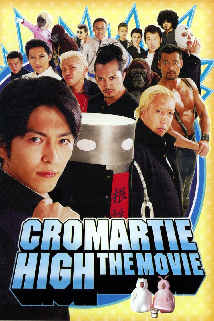 Cromartie High – The Movie wwwgstaticcomtvthumbdvdboxart174675p174675