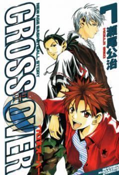 Cross Over (manga) httpswwwmangaupdatescomimagei150062jpg