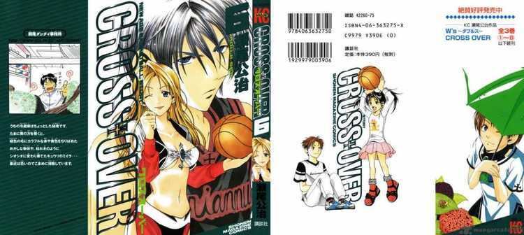 Cross Over (manga) Cross Over 42 Read Cross Over 42 Online Page 1