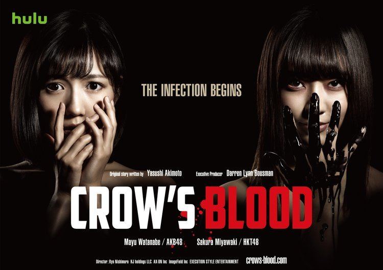 Crow's Blood crow39s blood Watanabe Mayu