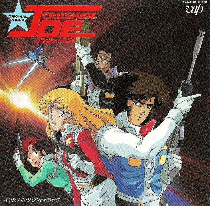 Crusher Joe Crusher Joe The Movie OST Cover Front Anime CD DVD Covers