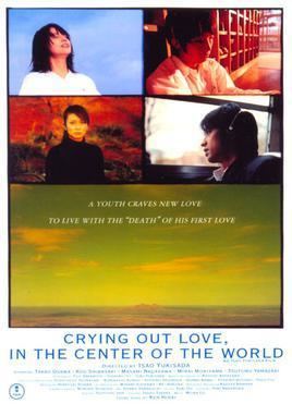 Crying Out Love in the Center of the World movie poster
