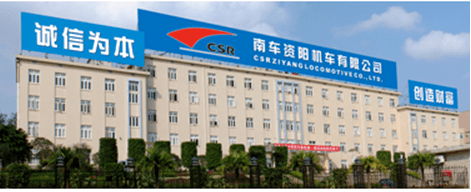 CSR Ziyang Locomotive Co., Ltd. imagecccmeorgcnUUser2012713102548579png