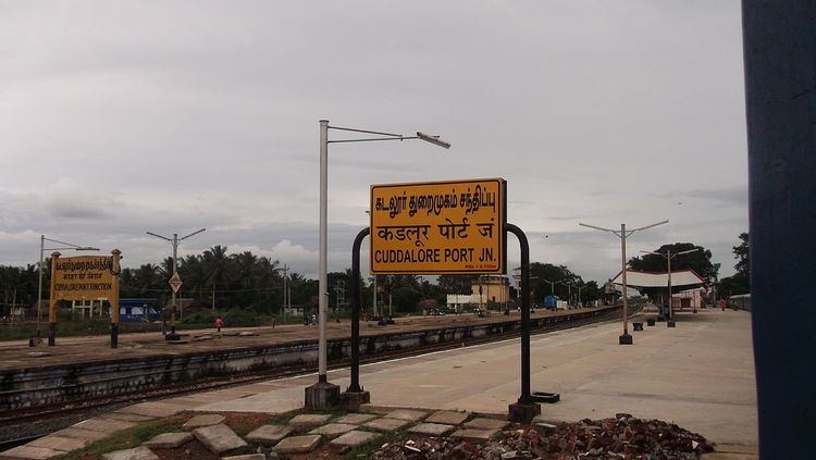 Cuddalore Port Junction railway station