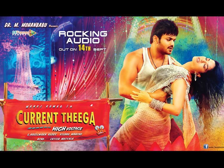Current Theega Current Theega HQ Movie Wallpapers Current Theega HD Movie