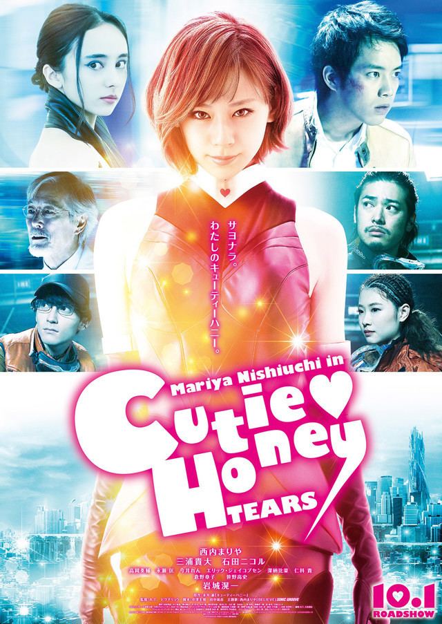 Cutie Honey: Tears asianwikicomimages888CutieHoneyTearsp1jpg