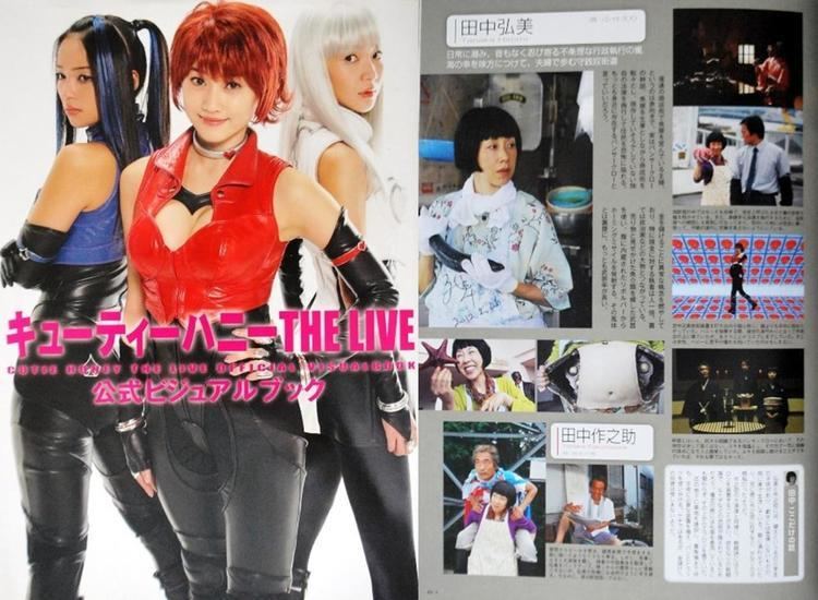 Cutie Honey: The Live Interview Comedy Actress Eri Fuse Cutie Honey Adrift In Tokyo